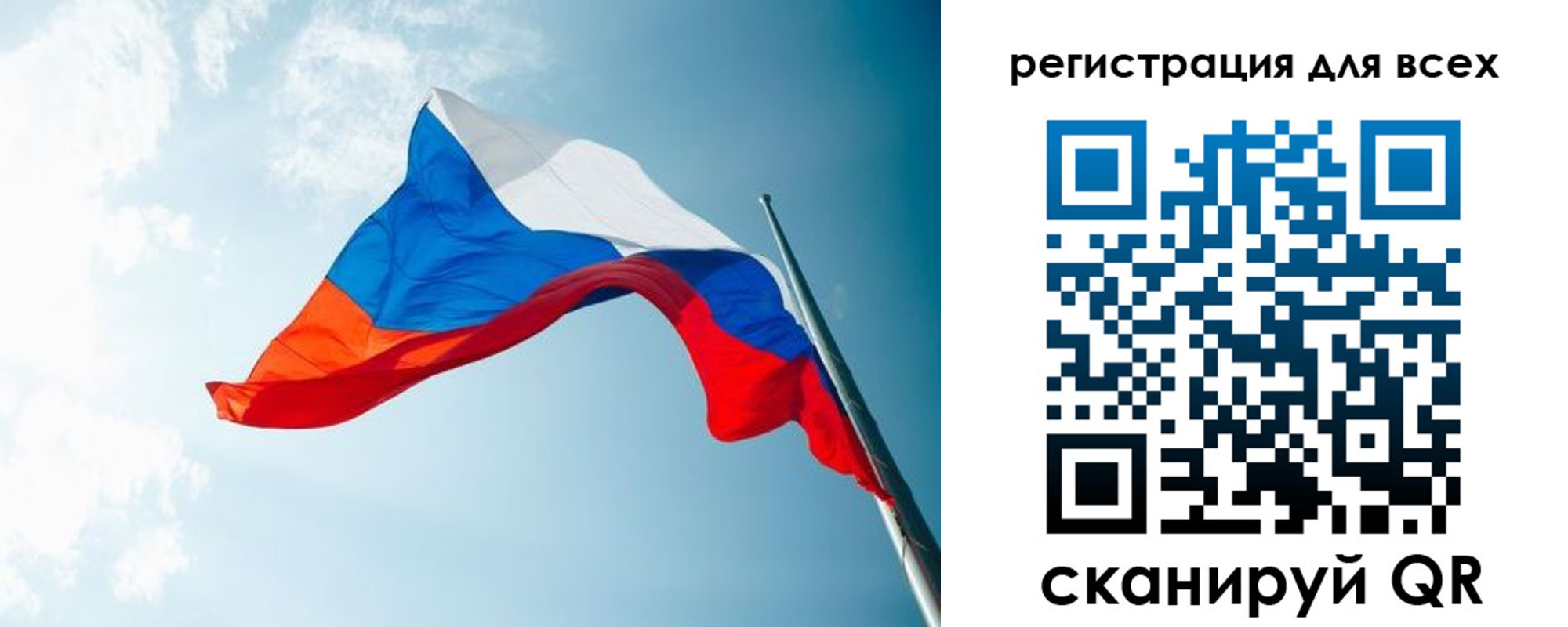 временная регистрация надежно в Чебоксарах