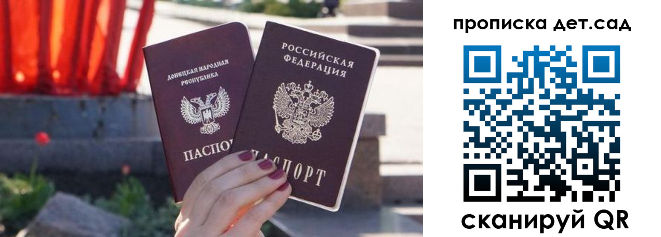 регистрация для школы в Чебоксарах
