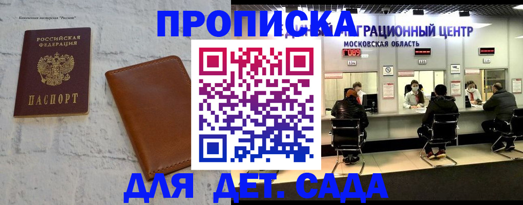 найти адрес прописки в Чебоксарах